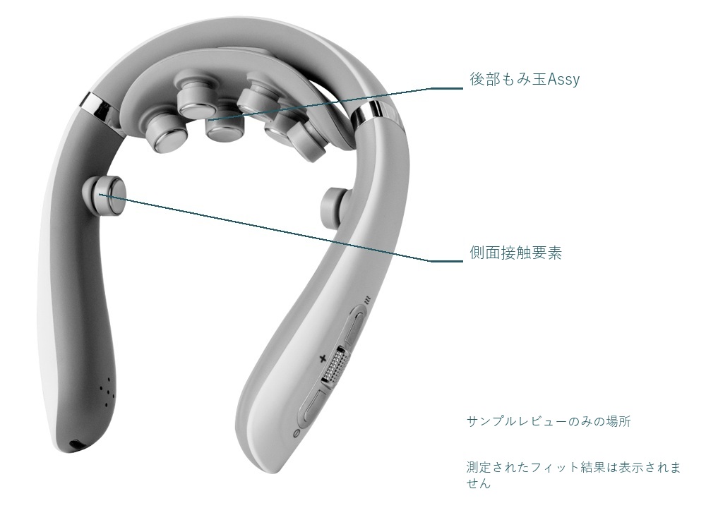 F12 内向き製品には、後部マッサージ ヘッド アセンブリと側面接触要素を区別するための視覚的な注釈が付けられています。